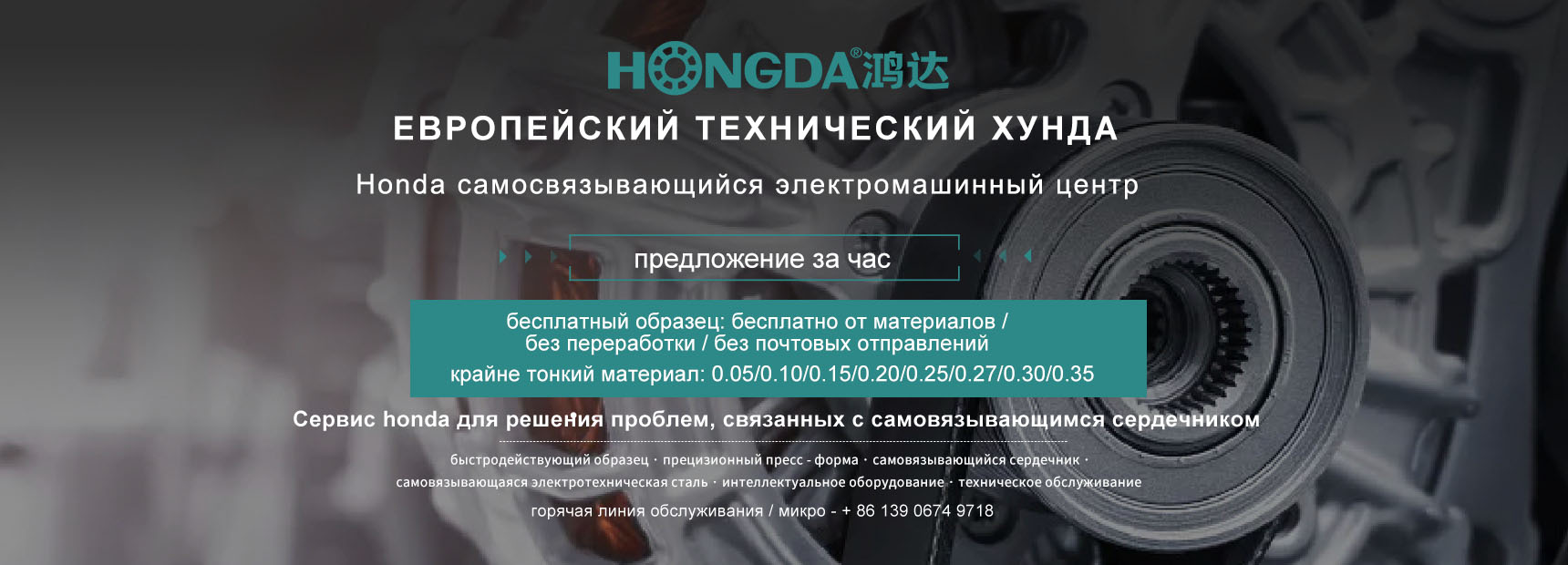 материальный 